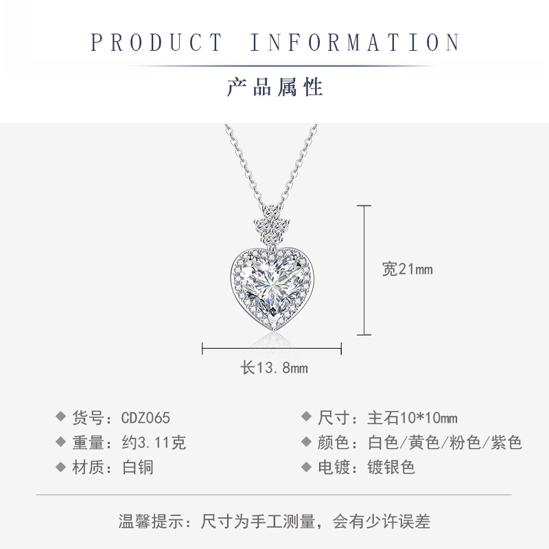 Live-streaming heart-shaped purple crystal pendant, pink diamond necklace jewelry and accessories for women, manufacturer details Picture
