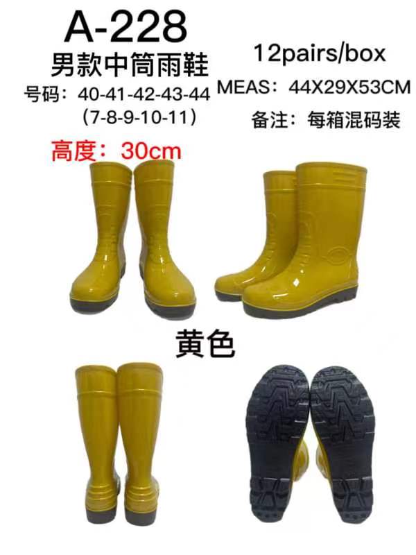 黄色高贵典雅