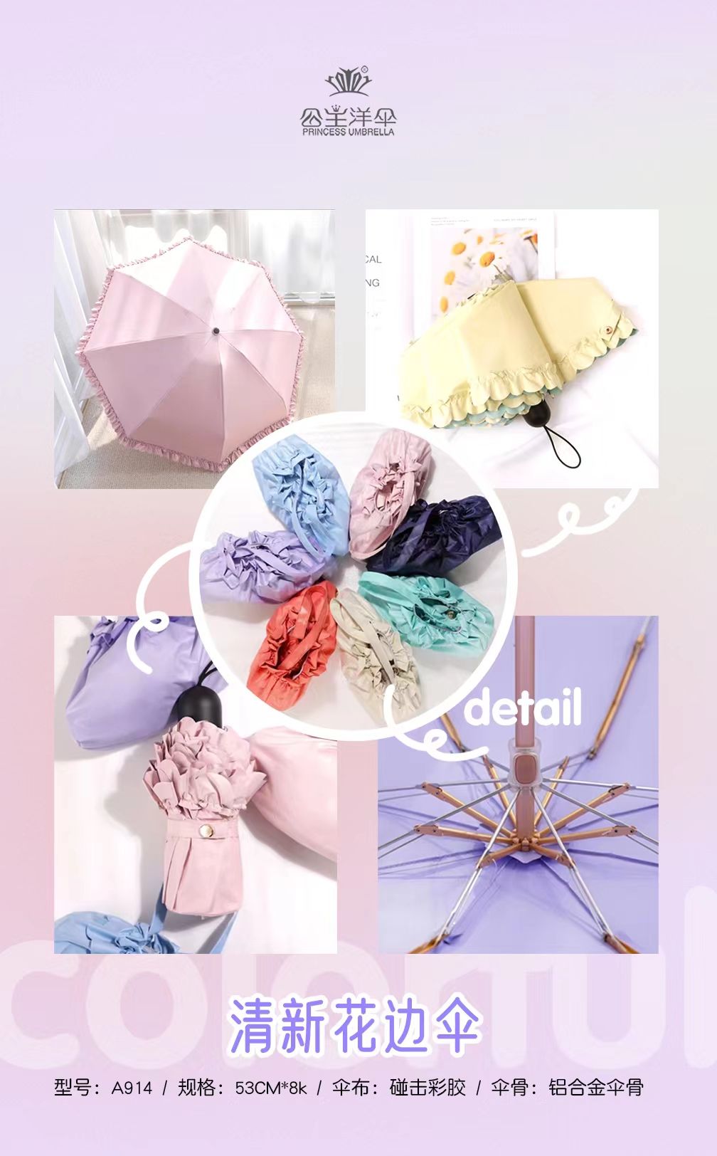50% off fresh lace umbrella, umbrella
