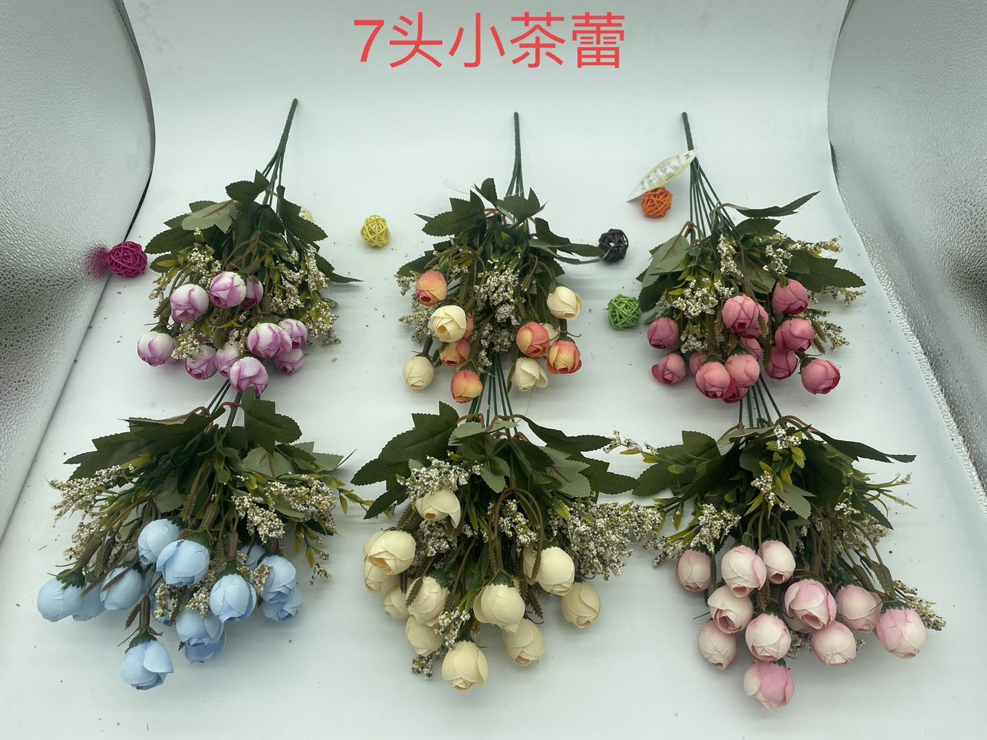 7头小茶蕾仿真插花工艺摆件仿真花颜色多品种齐全规格大小都有可以来样定做