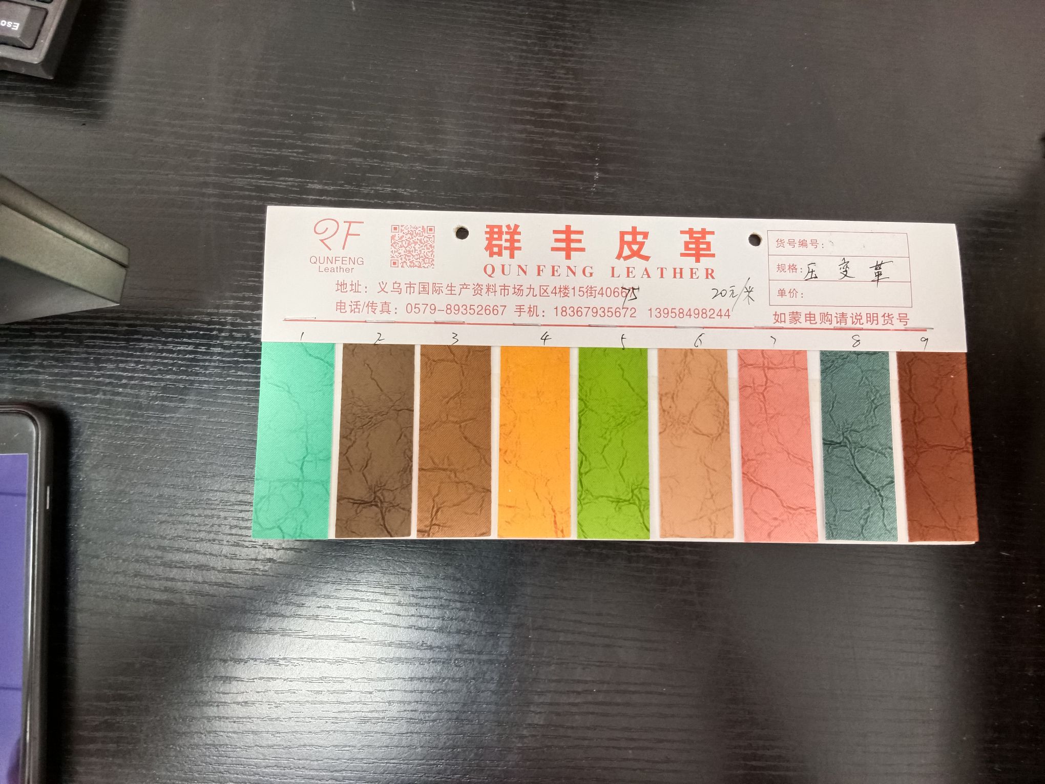 小牛纹布料厂家直销11