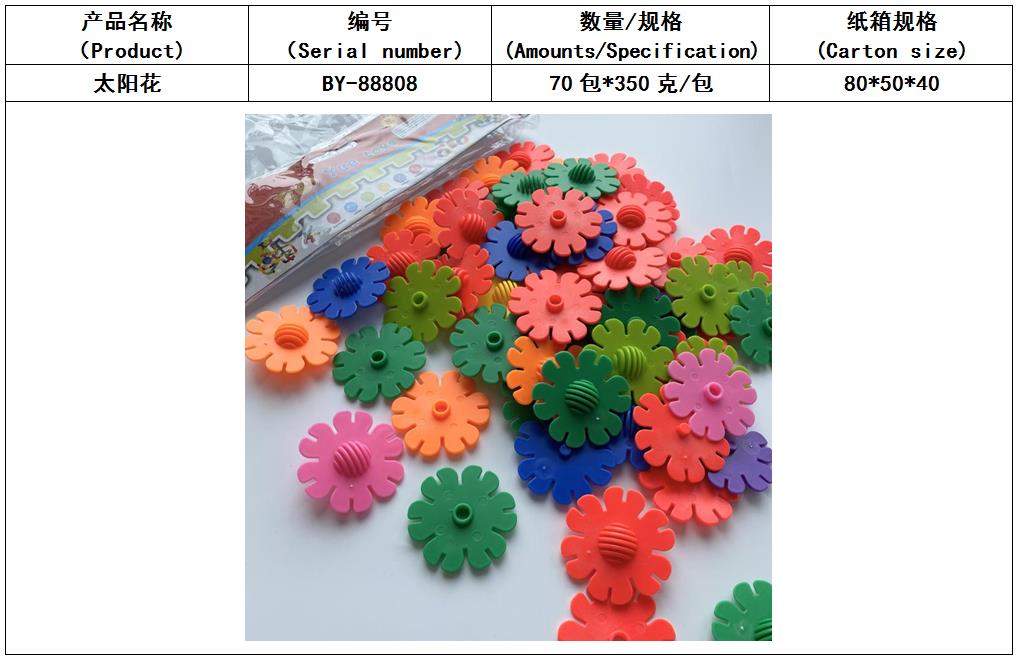 字母 数字 雪花片 水管 几何 积木详情图9