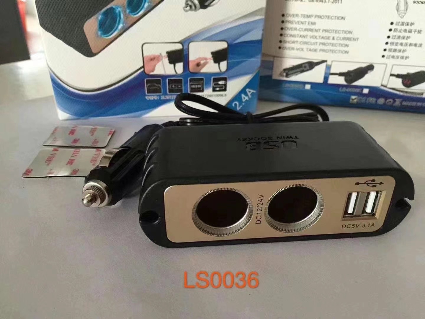 大功率点烟器/2.4安车充/一分二转换器细节图