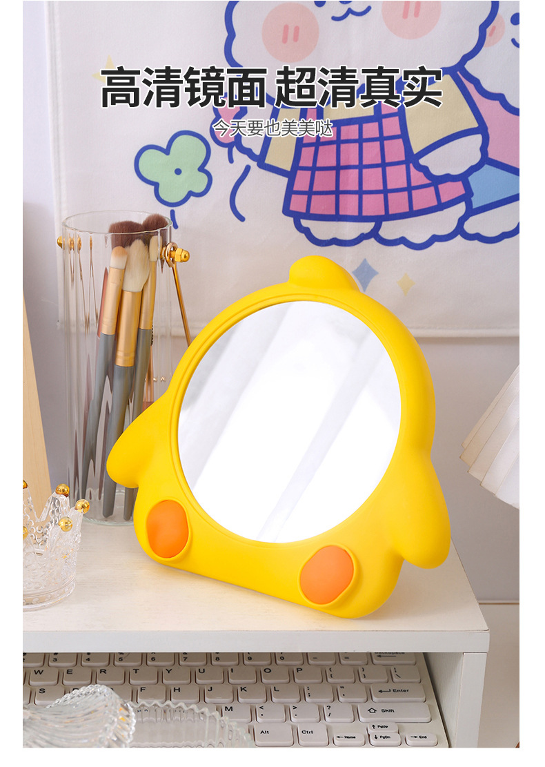 J11-日用品可爱小鸡台式镜桌面化妆镜浴室吸壁镜少女宿舍梳妆镜详情图6