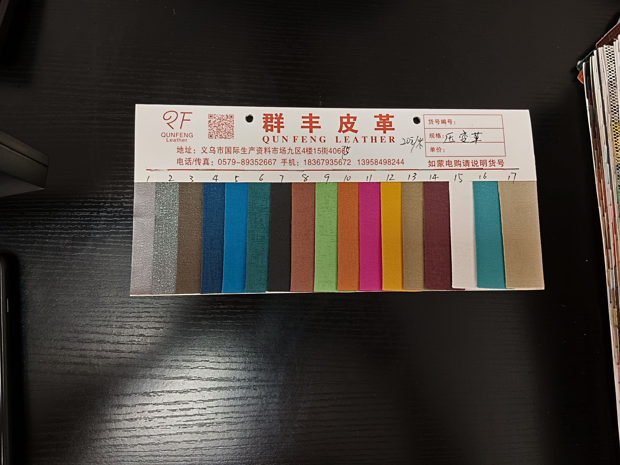 小牛纹布料厂家直销155