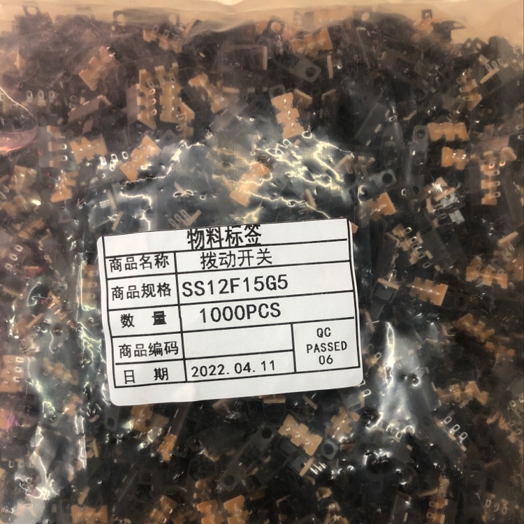 15G5拨动开关