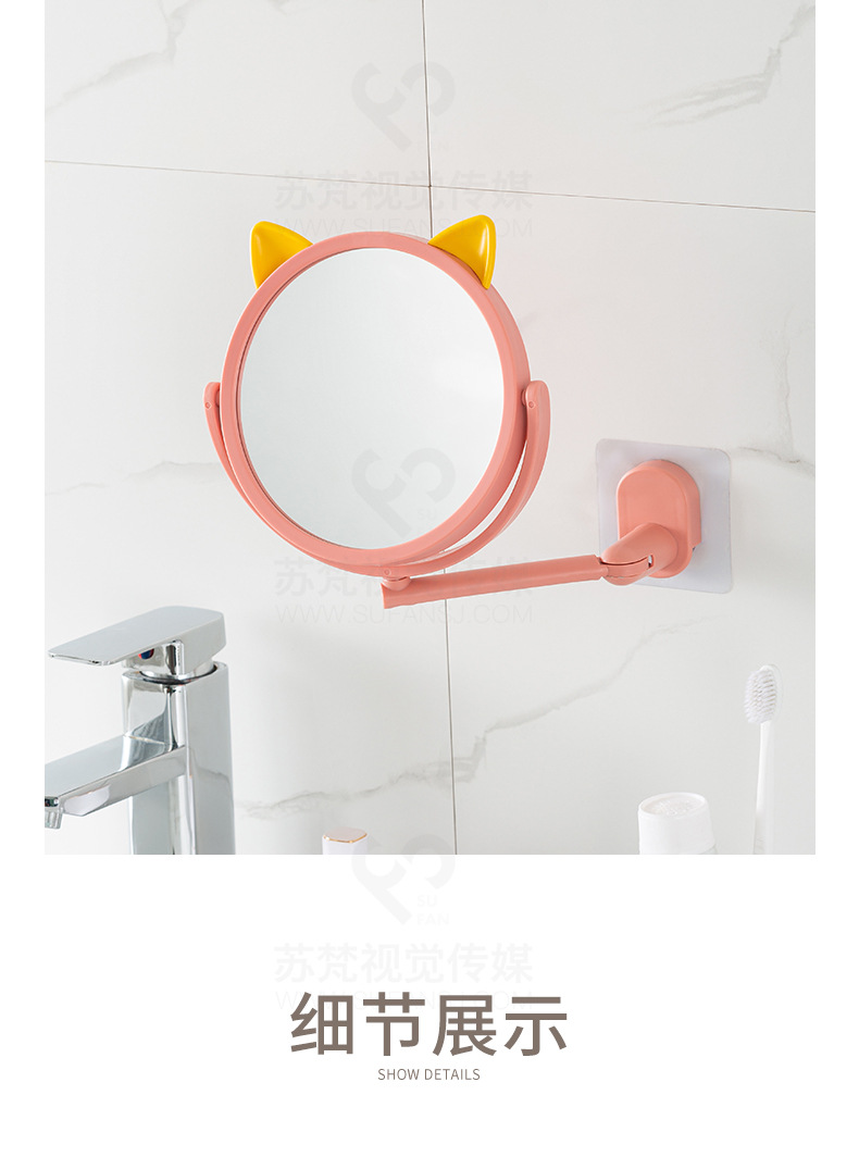 J11-创意可爱吸壁化妆镜免打孔卫生间无痕贴壁挂宿舍圆镜伸缩镜子详情图10