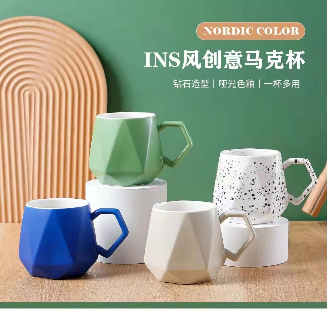陶瓷创意马克杯