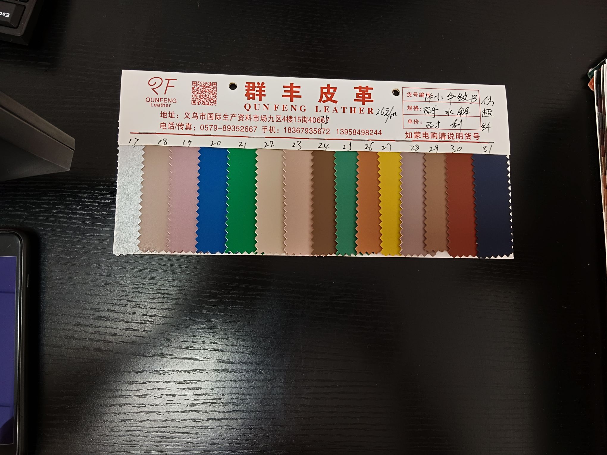 小牛纹布料厂家直销111