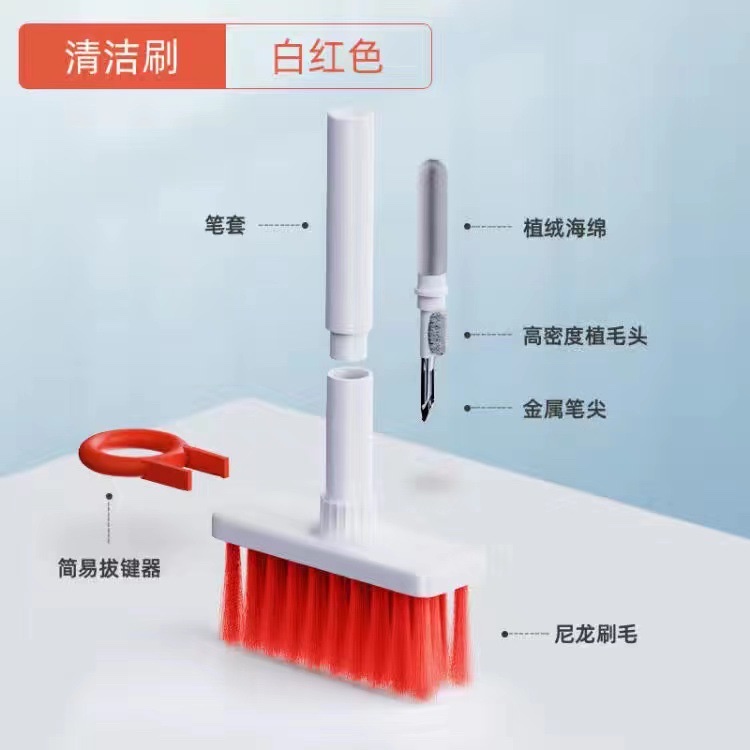 Keyboard cleaning brush Specification image