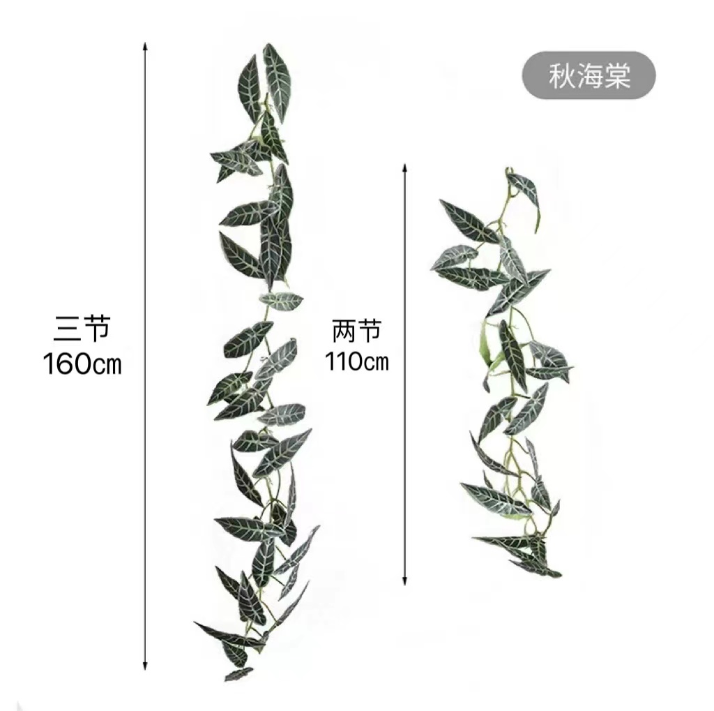 仿真藤蔓植物藤条墙面装饰品详情图9