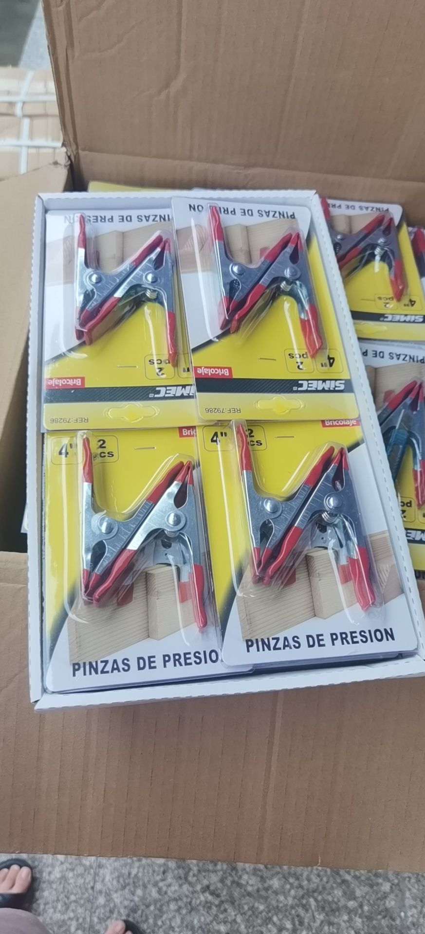五金工具