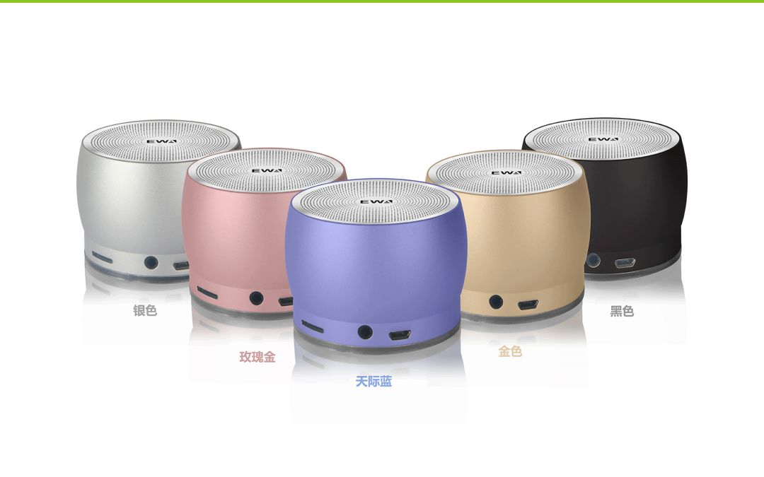EWA_ Sound for Love Wireless Bluetooth Speaker, Bluetooth Speaker Metal Speaker, Small Speaker Mini Portable One box
