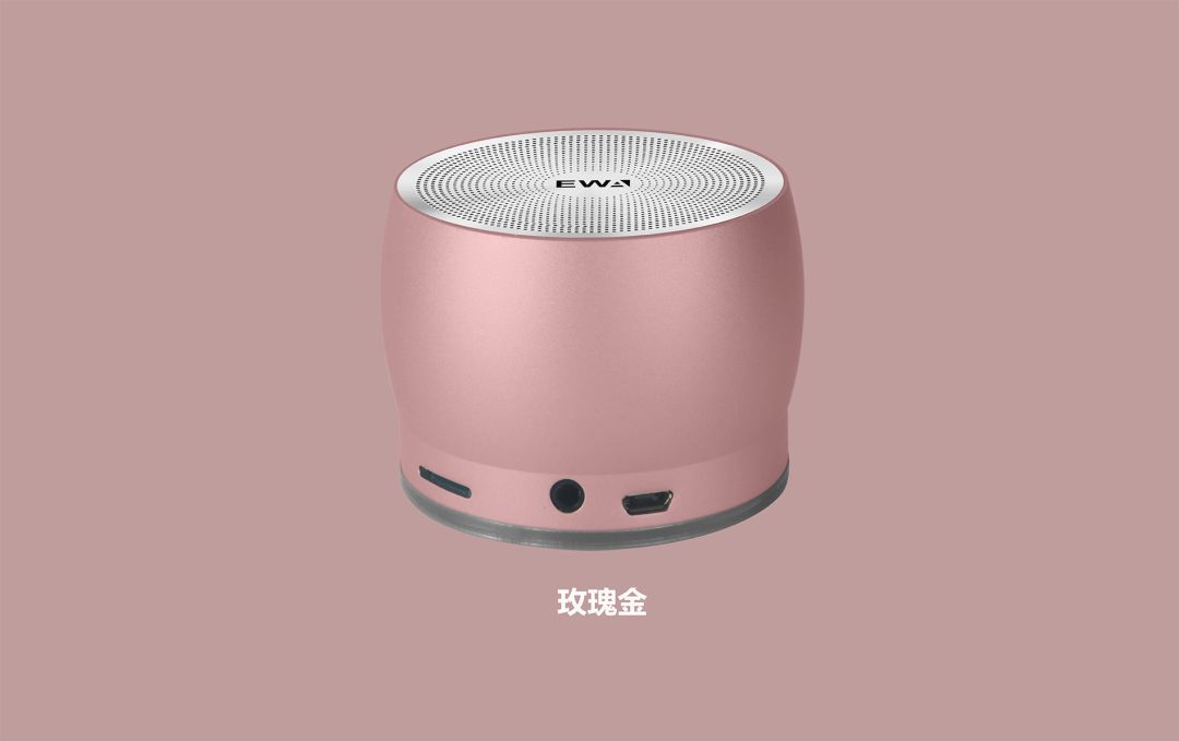 EWA_ Sound for Love Wireless Bluetooth Speaker, Bluetooth Speaker Metal Speaker, Small Speaker Mini Portable One box Application Scenario