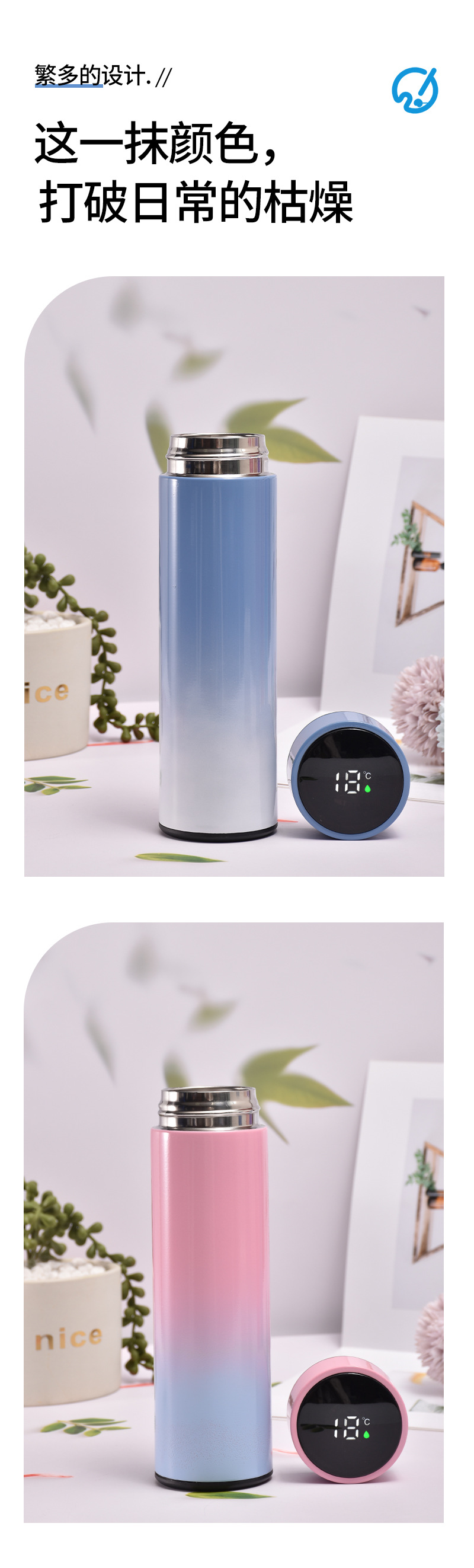 保温杯 304双层不锈钢智能保温杯 水杯 LED温度显示 商务办公礼品杯详情8