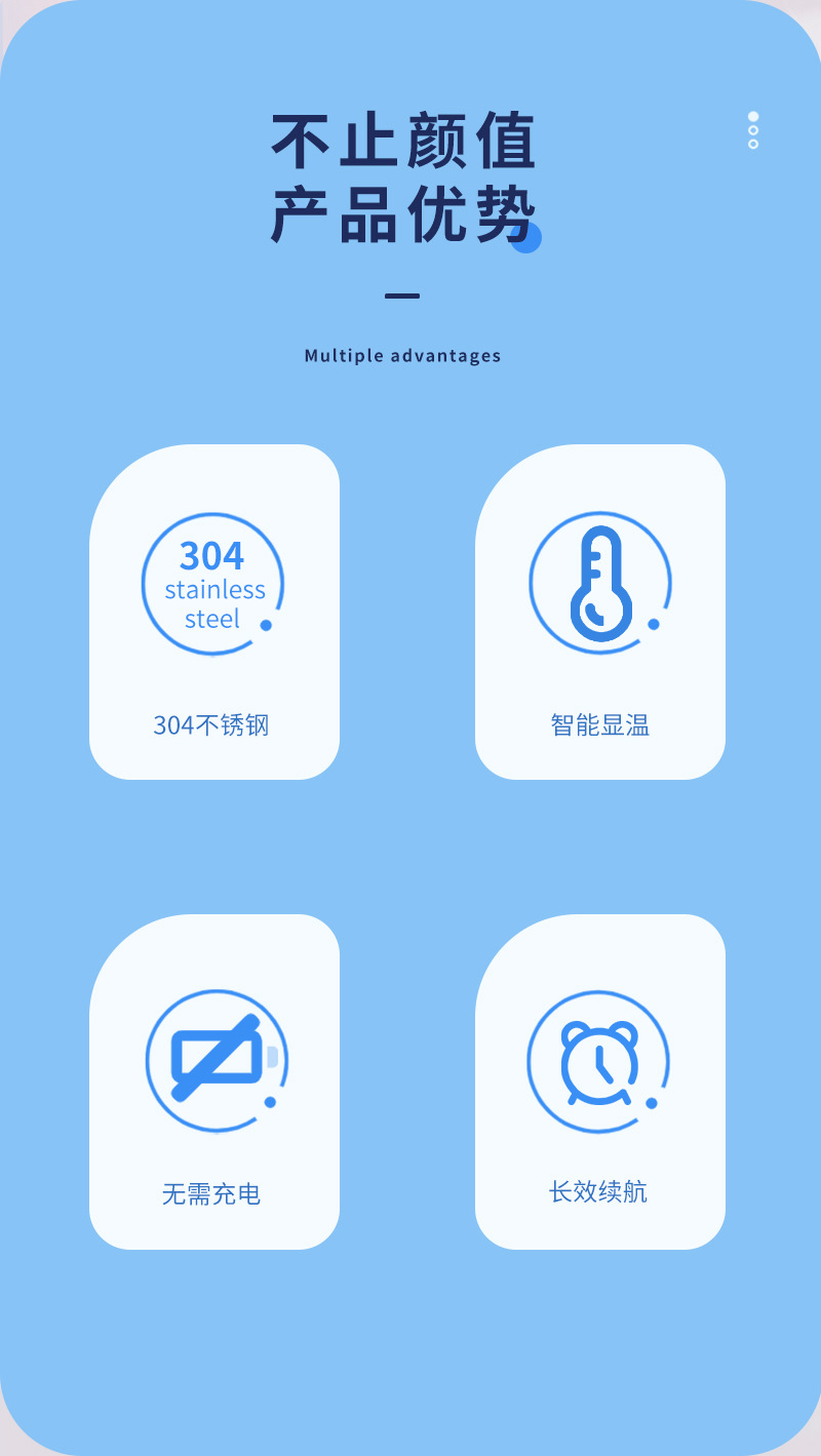 保温杯 304双层不锈钢智能保温杯 水杯 LED温度显示 商务办公礼品杯详情2