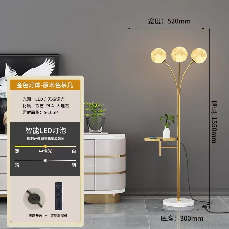 Трехмерная гирлянда Specification image