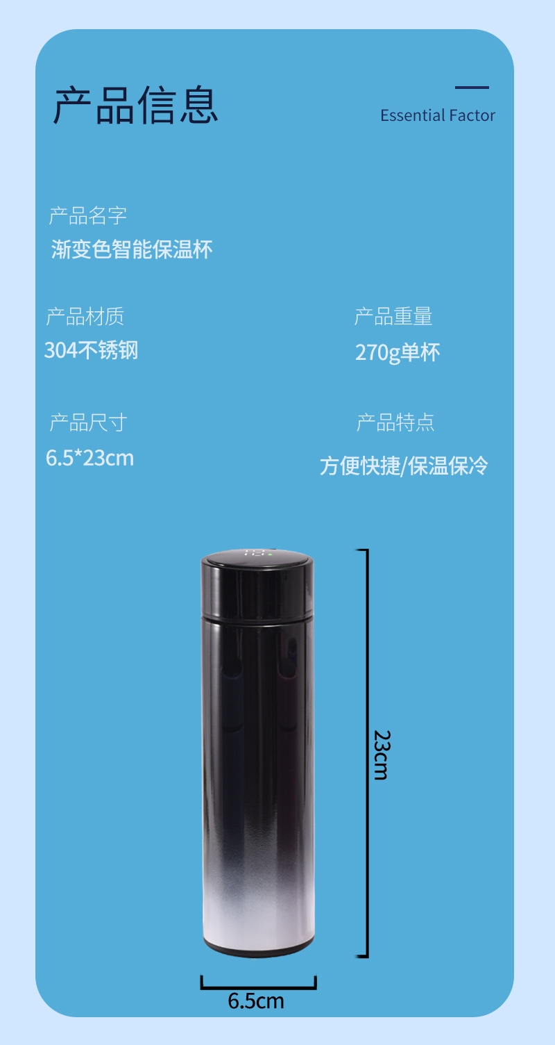 保温杯 304双层不锈钢智能保温杯 水杯 LED温度显示 商务办公礼品杯详情11