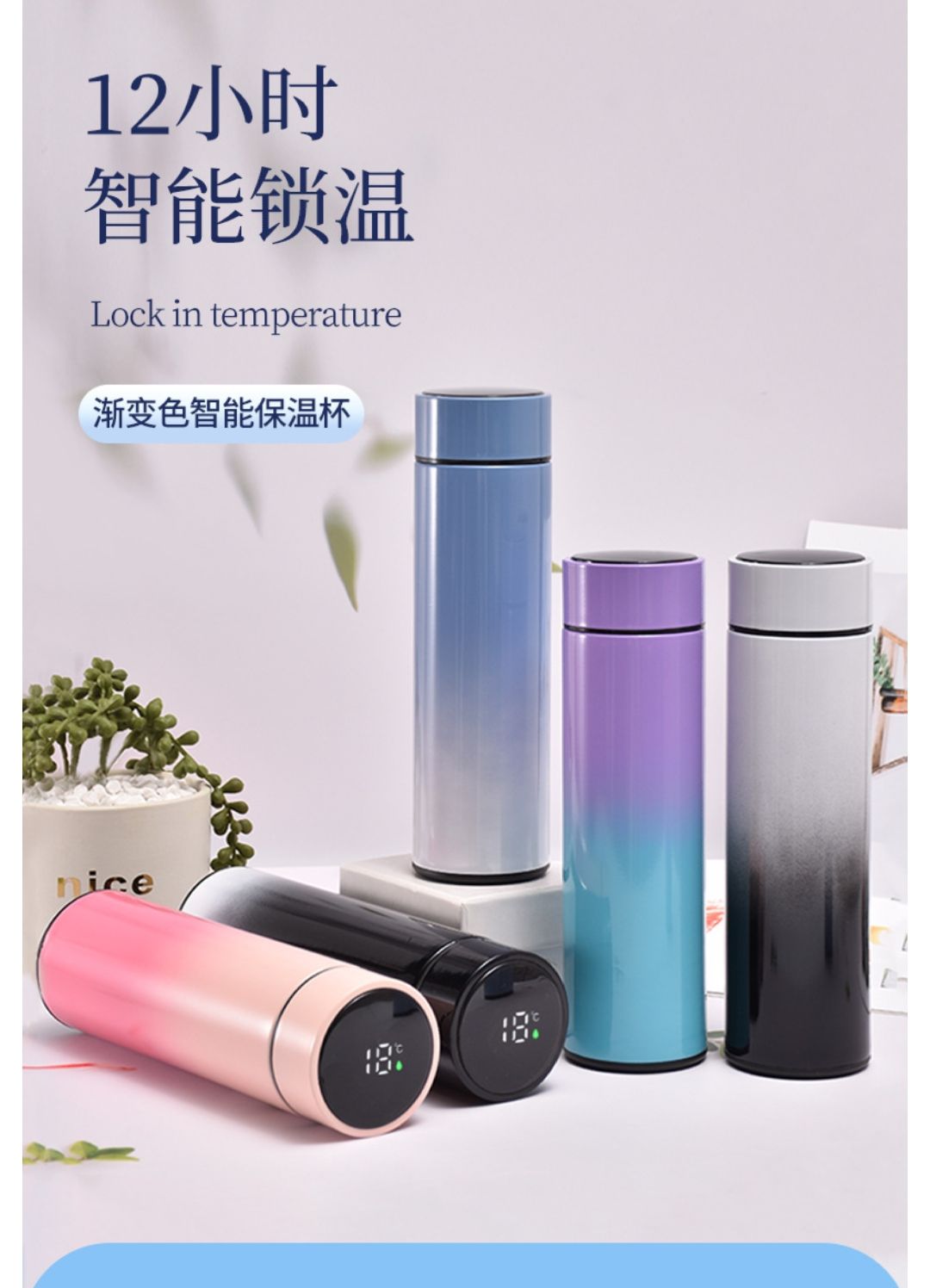 保温杯 304双层不锈钢智能保温杯 水杯 LED温度显示 商务办公礼品杯详情1
