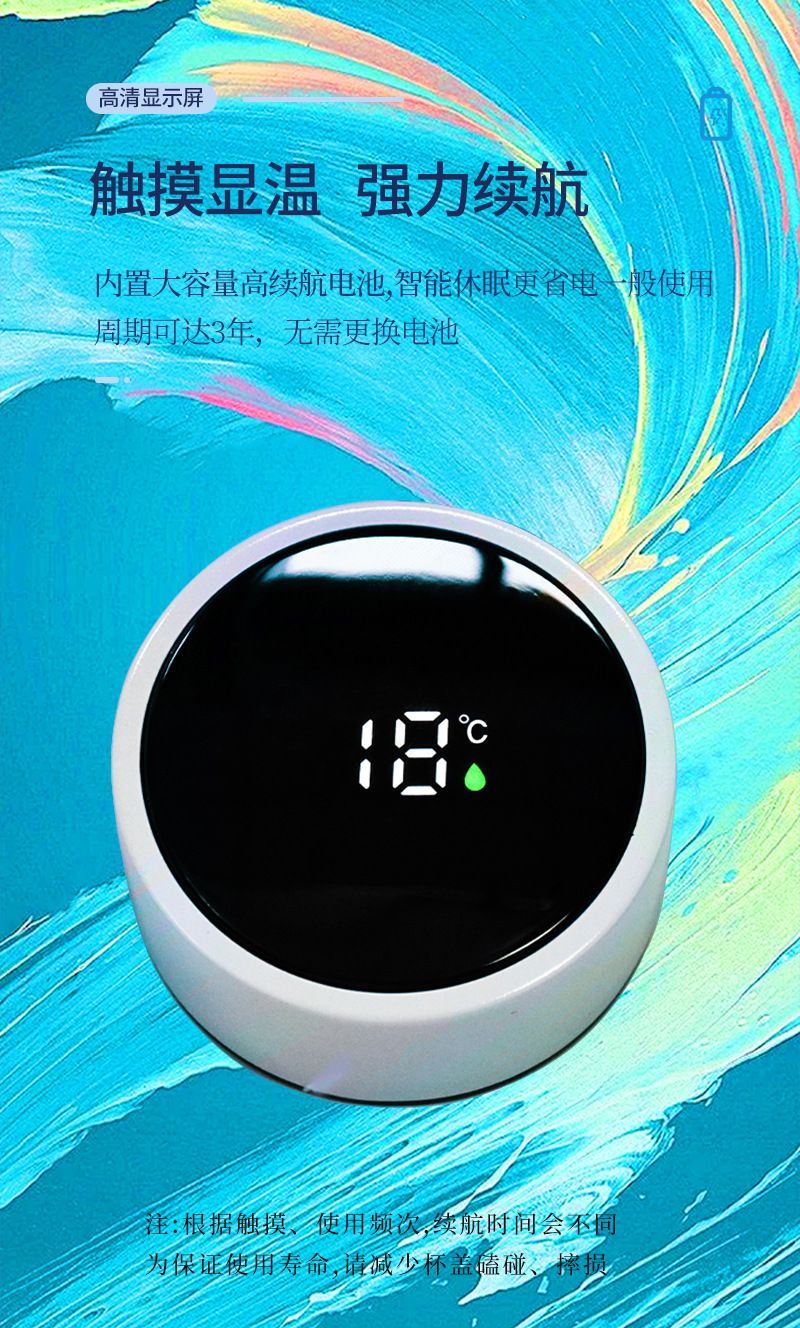 保温杯 304双层不锈钢智能保温杯 水杯 LED温度显示 商务办公礼品杯详情4