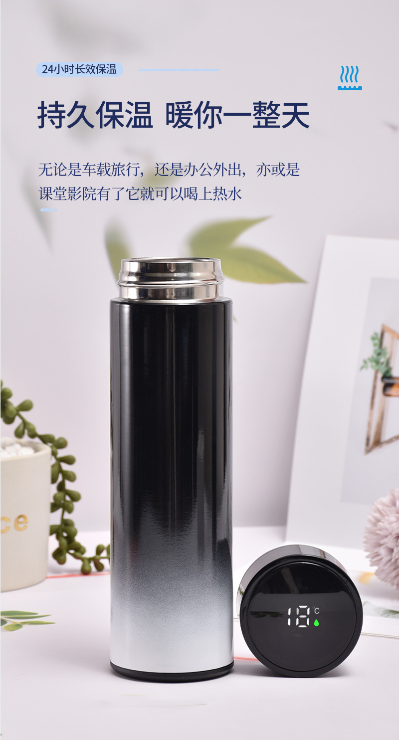 保温杯 304双层不锈钢智能保温杯 水杯 LED温度显示 商务办公礼品杯详情3