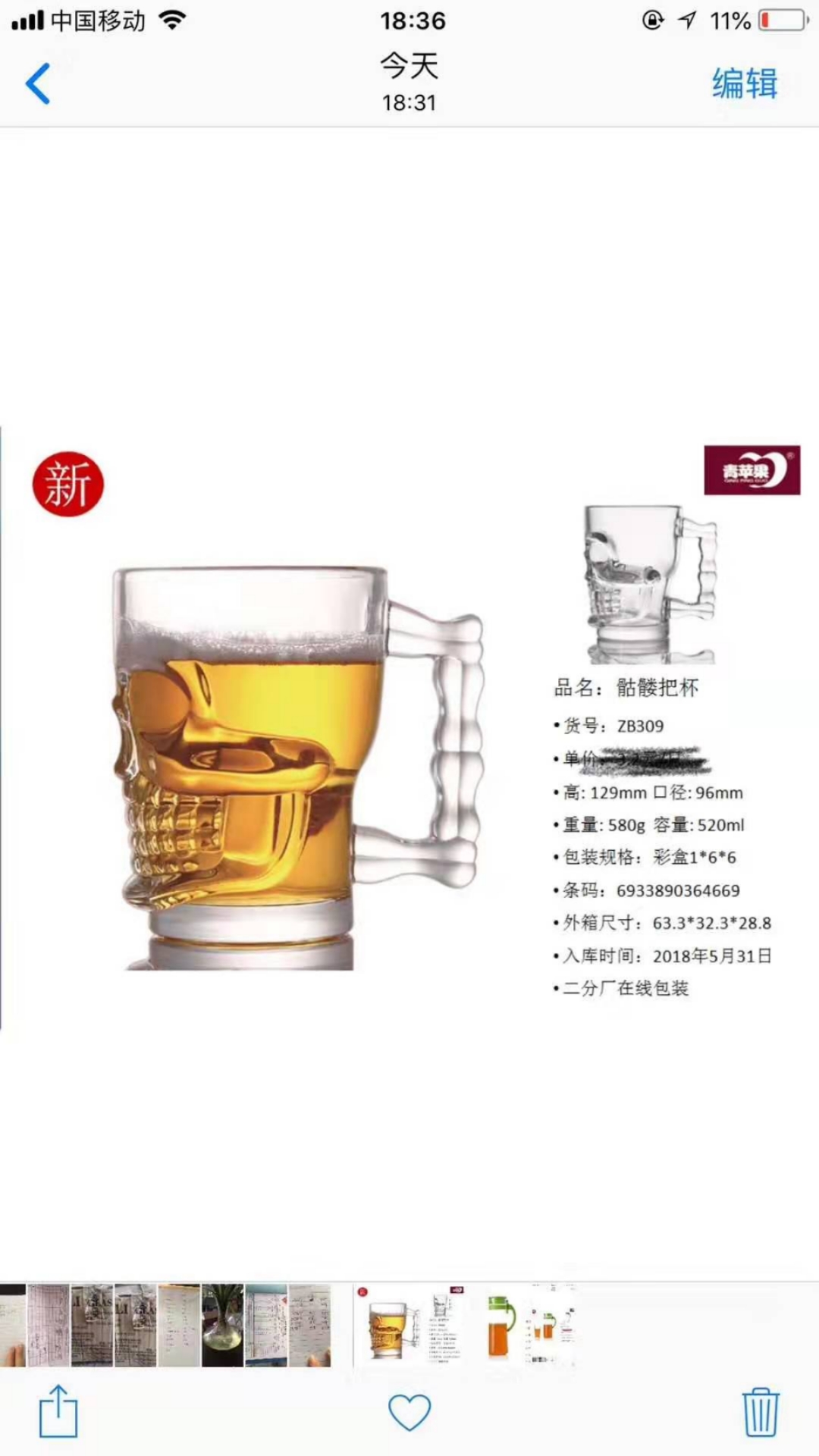 520ml beer handle cups, factory direct sales, wholesale and retail, in stock. For orders, please consult