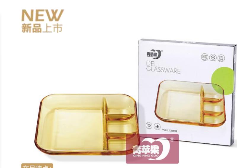 暖初饺子盘 厂家直销批发零售现货下单请咨询