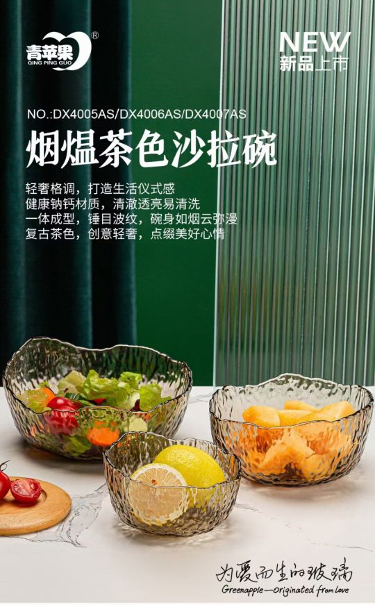 沙拉碗   厂家直销批发零售现货下单请咨询