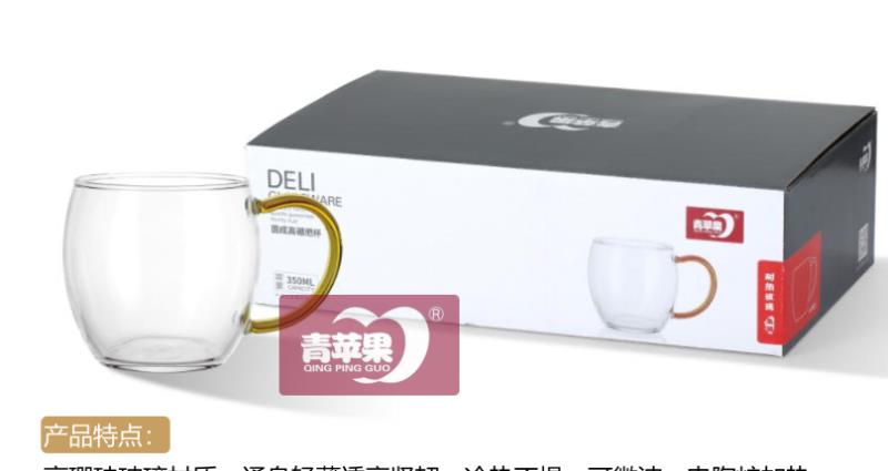 高硼耐热杯/日用百货/玻璃产品图