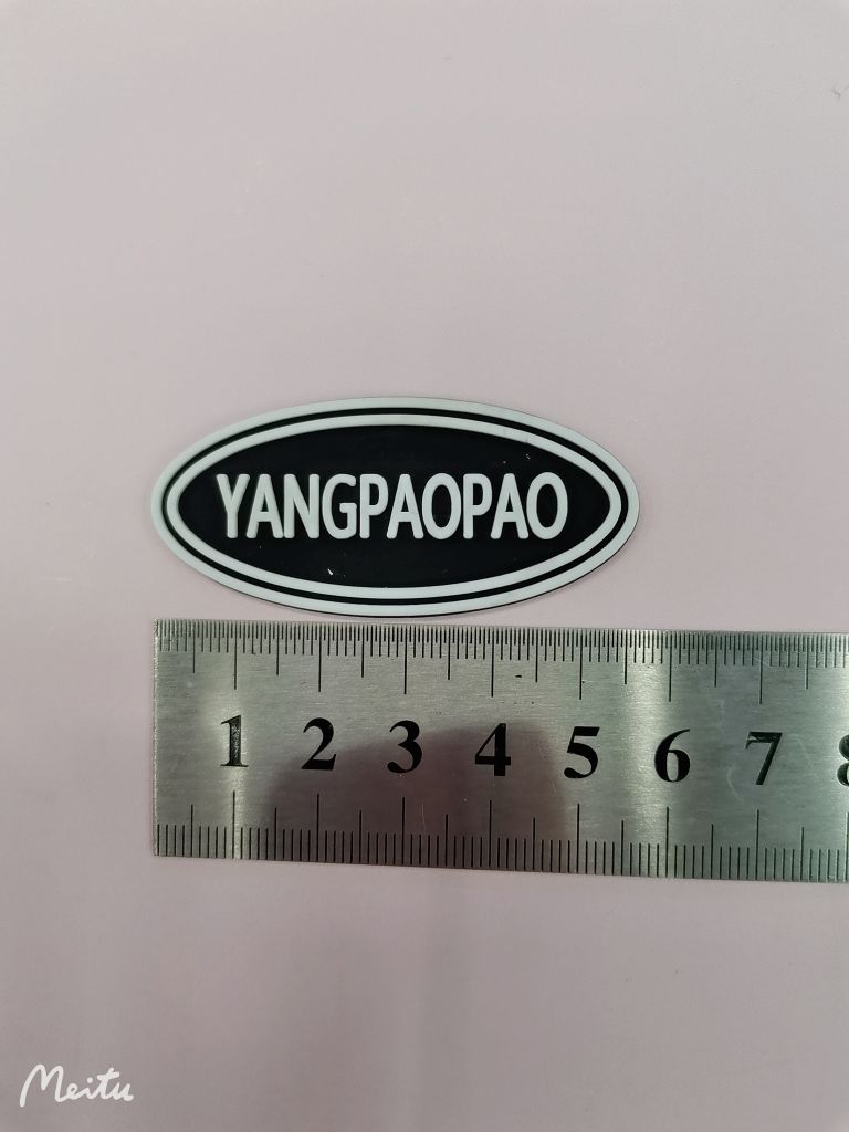 商标/滴塑软胶商标/PVC软胶标白底实物图