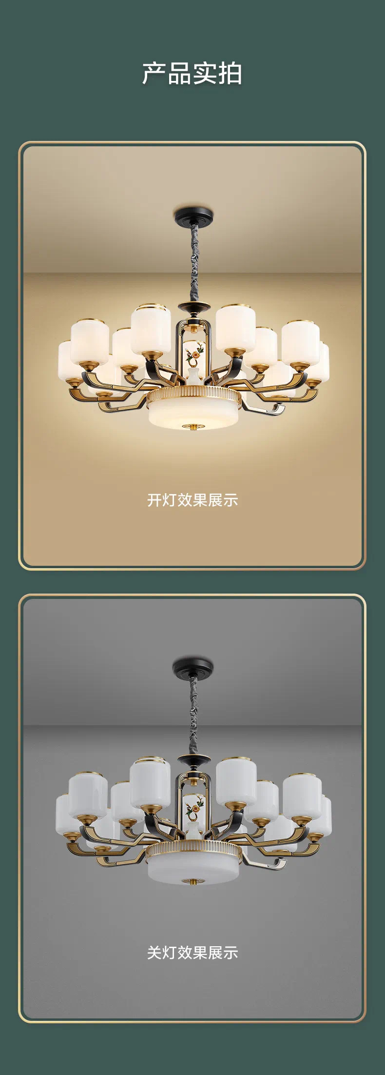 Opple Fugui Jixiang Living Room Lamp Series Application Scenario