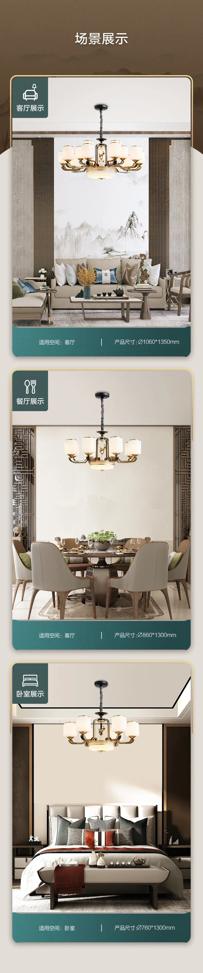 Opple Fugui Jixiang Living Room Lamp Series details Picture