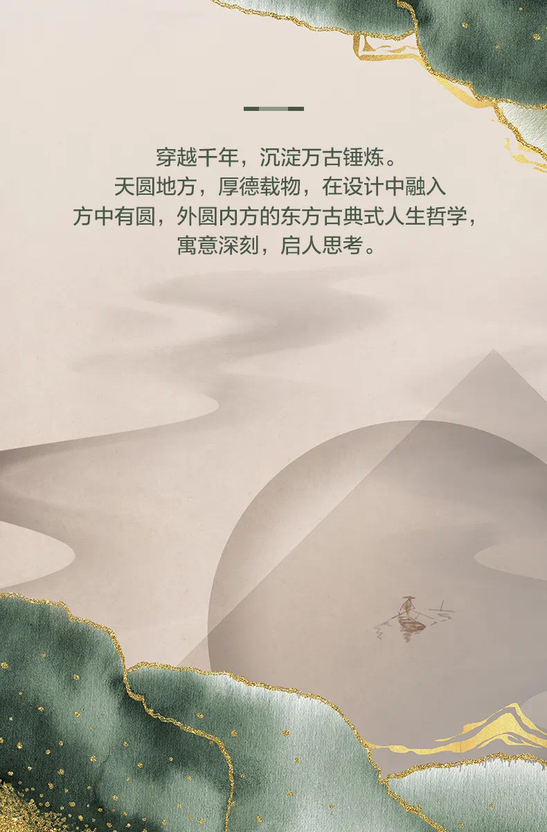 The Oupu New Chinese style design concept Fangyuan series details Picture