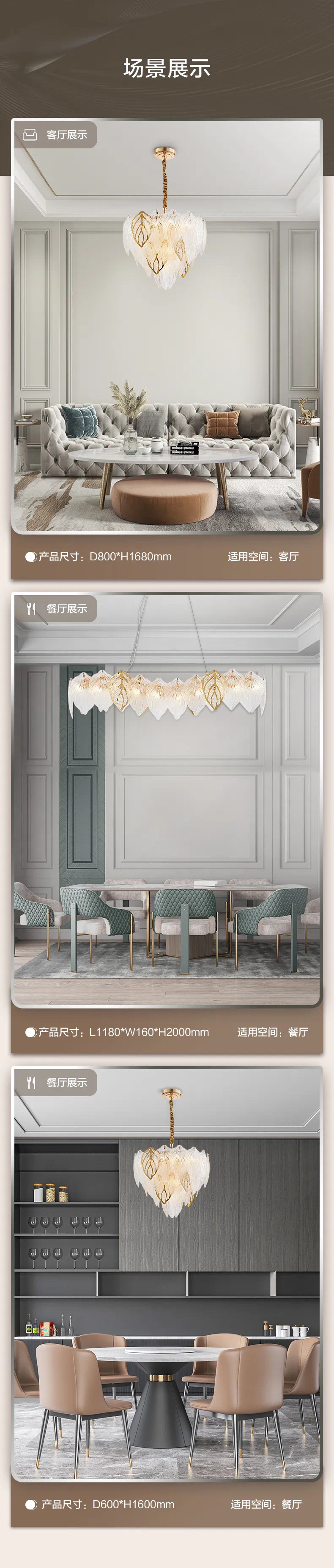 Opple's light luxury style design and matching details Picture