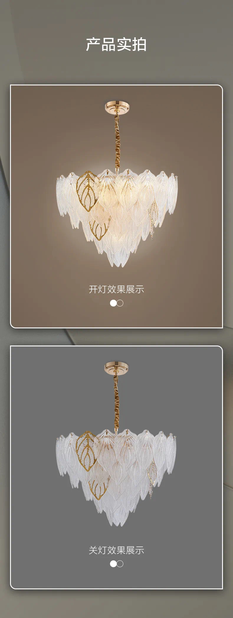Opple's light luxury style design and matching Specification image