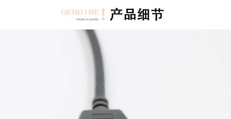 易驱线 2.5寸固态机械硬盘线USB3.0转SATA  驱线SATA硬盘转接线详情8