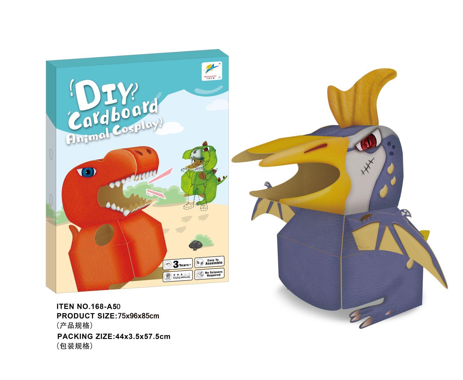 DIY儿童益智拼图玩具可穿戴恐龙玩具促销品赠品礼品详情图1