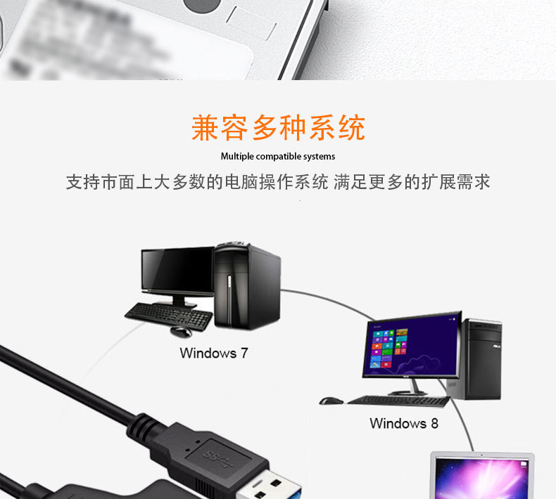 易驱线 2.5寸固态机械硬盘线USB3.0转SATA  驱线SATA硬盘转接线详情3