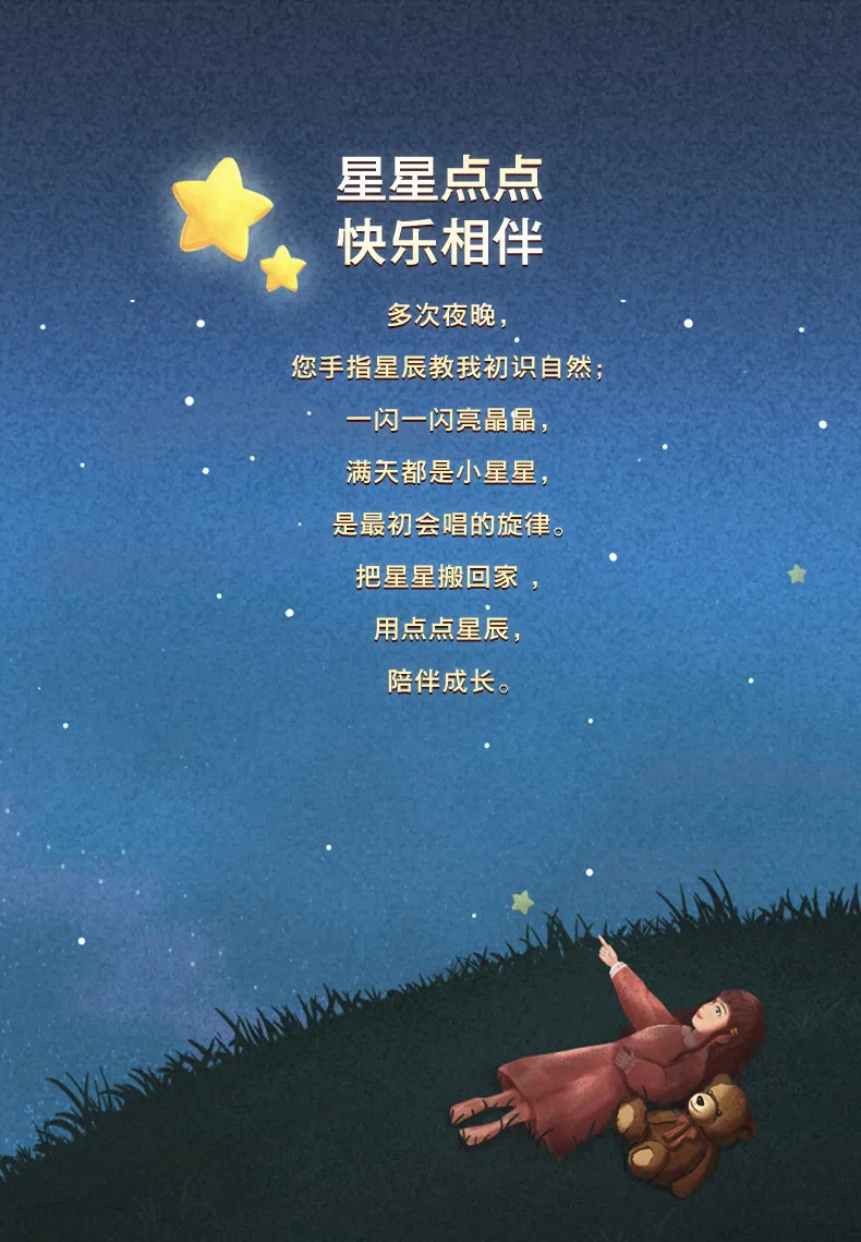 Opple Stacked Shadow Gold Children's Lamp Item Picture