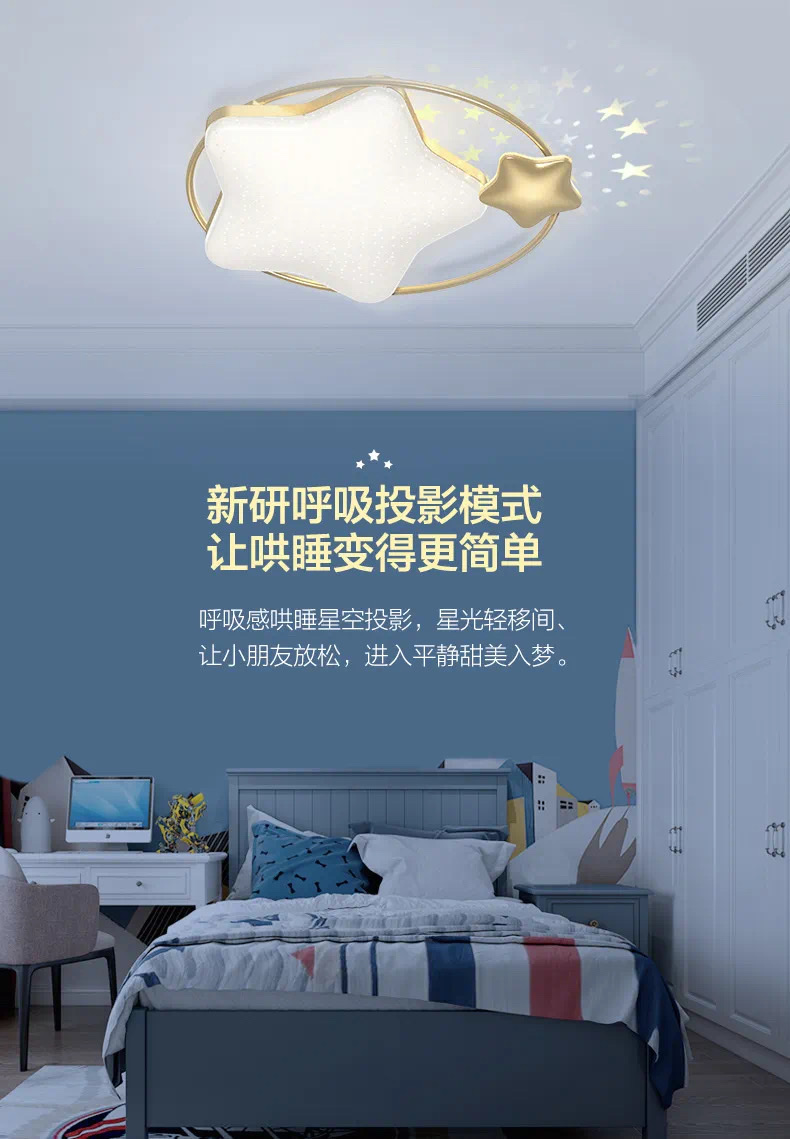 Opple Stacked Shadow Gold Children's Lamp Specification image