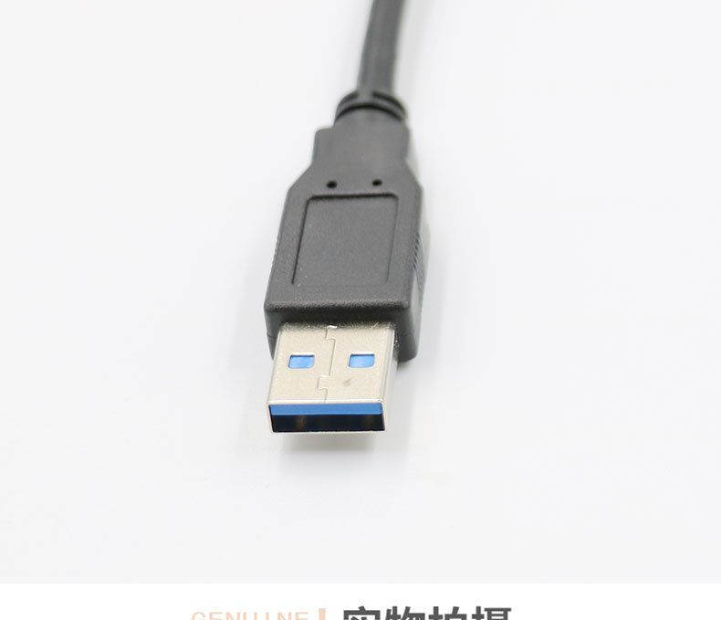 易驱线 2.5寸固态机械硬盘线USB3.0转SATA  驱线SATA硬盘转接线详情10