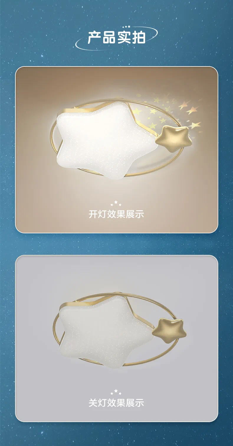 Opple Stacked Shadow Gold Children's Lamp details Picture