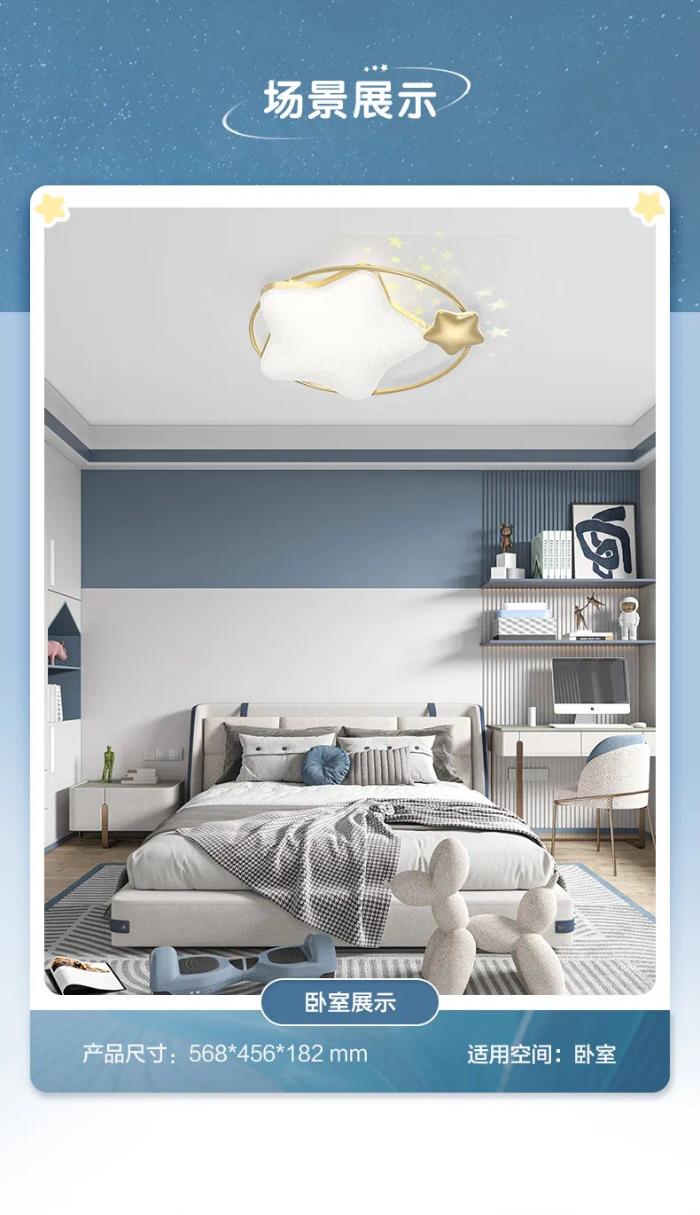 Opple Stacked Shadow Gold Children's Lamp