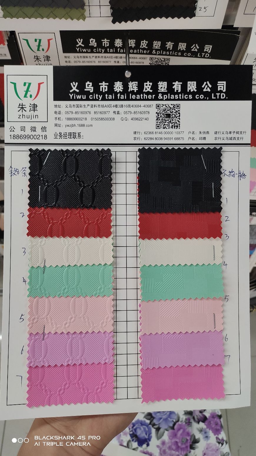 链条纹以及不拘一格