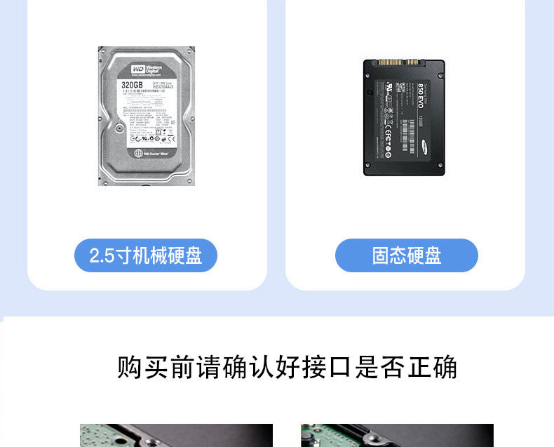 易驱线 2.5寸固态机械硬盘线USB3.0转SATA  驱线SATA硬盘转接线详情6