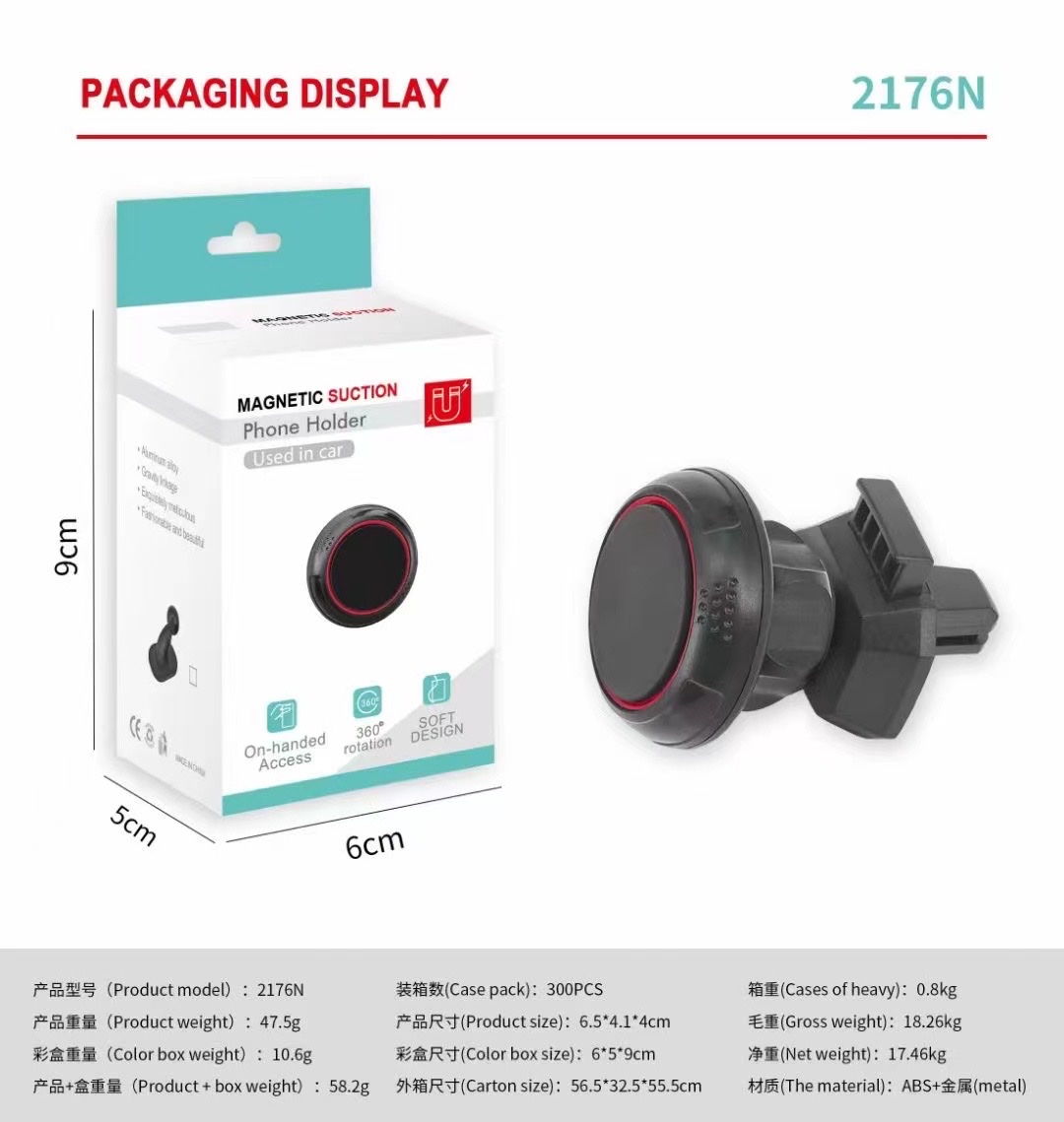 手机架/助力器/涡轮哨子产品图