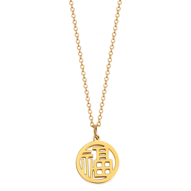 Xiaofu brand necklace 2022 New style women's high-end, light luxury, niche "Xi" character collarbone, 18k gold titanium steel, no color fading Application Scenario