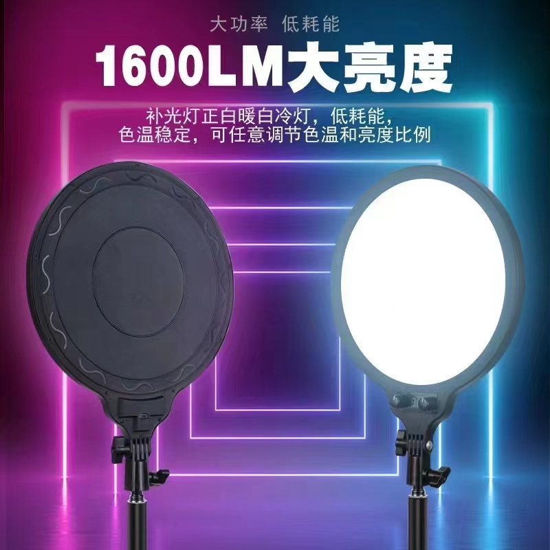 Live streaming light, fill light, flat panel light, beauty light, photography light, Internet celebrity live streaming light detail image 6