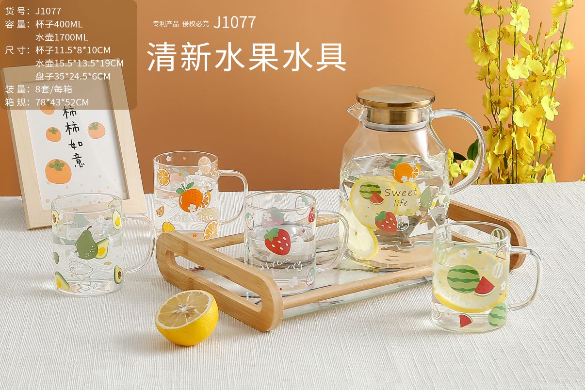 日用/水杯/家居产品图