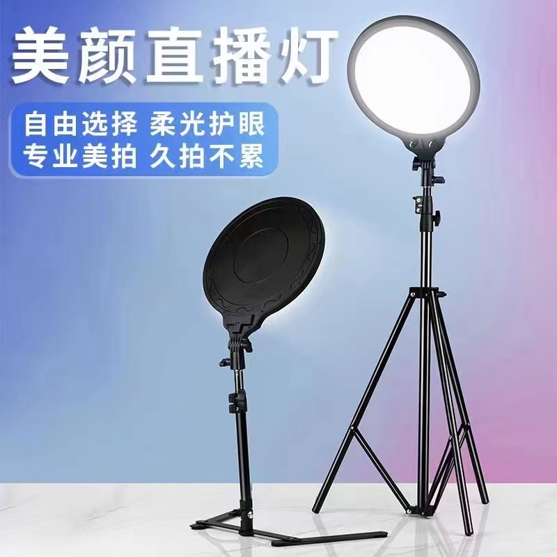 Live streaming light, fill light, flat panel light, beauty light, photography light, Internet celebrity live streaming light detail image 7
